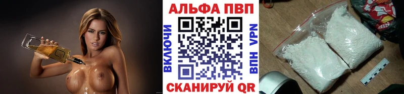 Купить Надым Альфа ПВП  Кокаин  Мефедрон  МАРИХУАНА  MEGA вход  Гашиш 
