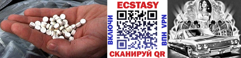 где купить наркоту  Надым  Экстази круглые 