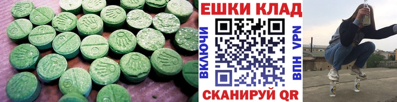 Экстази бентли Надым