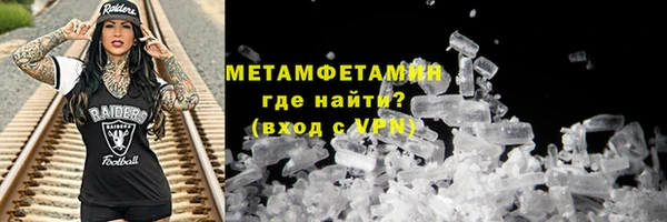 мескалин Беломорск