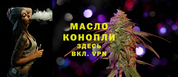 PSILOCYBIN Белокуриха