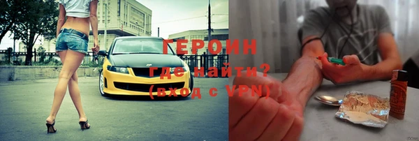 мескалин Беломорск