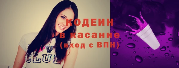 мескалин Беломорск