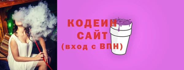 сатива Рославль