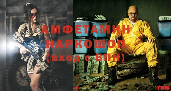 мескалин Беломорск