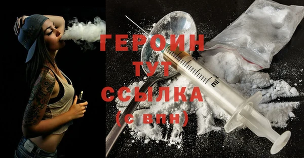 мескалин Беломорск