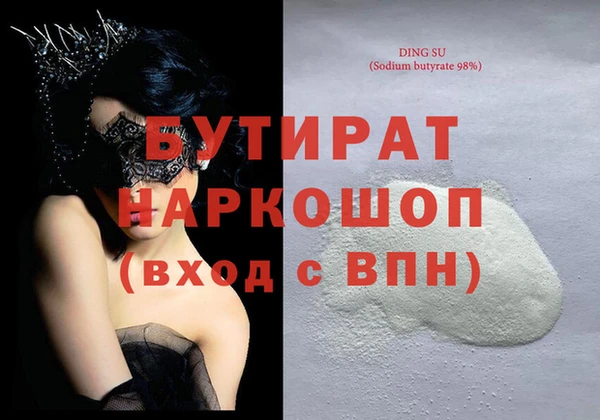 PSILOCYBIN Белокуриха