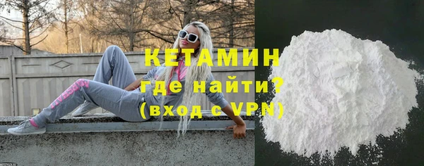 мескалин Беломорск