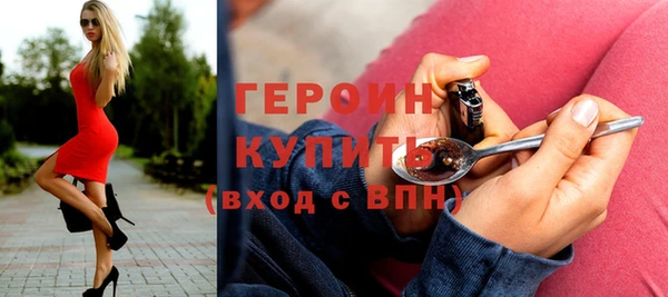 мескалин Беломорск