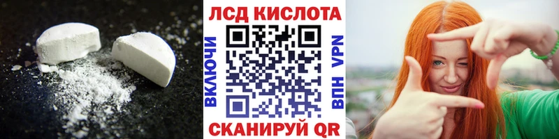 Лсд 25 экстази кислота  Надым 
