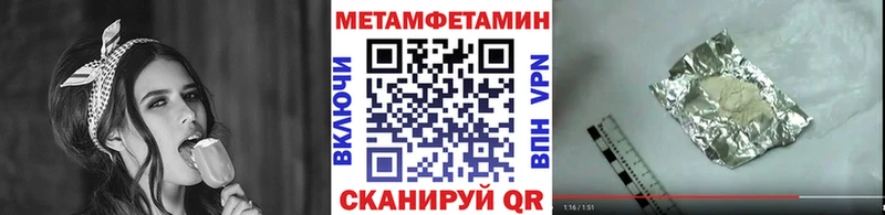 OMG ССЫЛКА Надым Метамфетамин витя